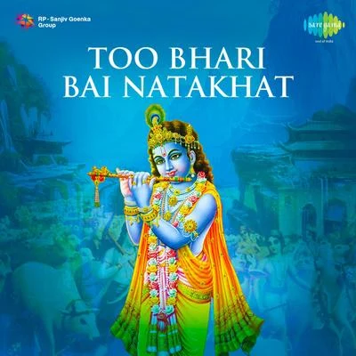 Too Bhari Bai Natakhat 专辑 Sudhir Phadke, Chorus/Vitthal Umap, Chorus/Vithal Hedukar, Chorus/Shravan Yashvante, Chorus/Pushpa Pagdhare, Chorus