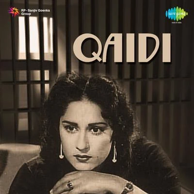 Noor Jehan Qaidi