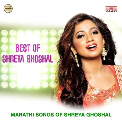 Best of Shreya Ghoshal 专辑 Shreya Ghoshal