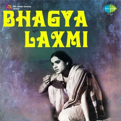 Bhagya Laxmi 專輯 Shanta Apte/B. Nandekar/Master Krishna Rao