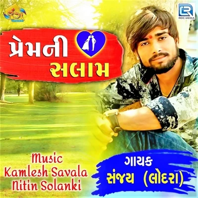 Prem Ni Salam 專輯 Sanjay/Mastiksoul