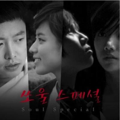 소울스페셜 OST 专辑 K.Will