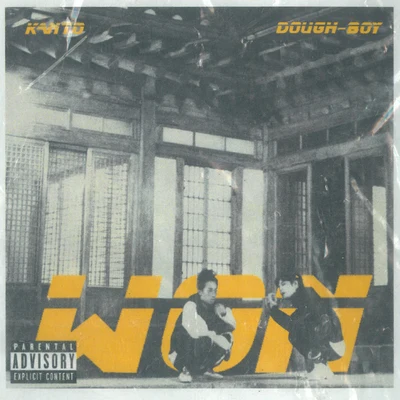 WON 專輯 DoughBoy/功夫胖KungFuPen/step.jad