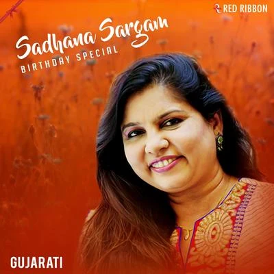 Sadhana Sargam Birthday Special- Gujarati 專輯 Sadhana Sargam