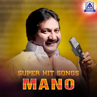 Super Hit Songs Mano 专辑 Mano