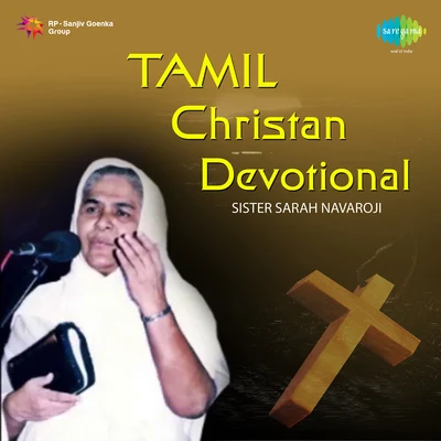 Tamil Christan Devotional 專輯 Sister Sarah Navaroji