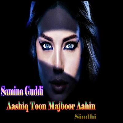 Aashiq Toon Majboor Aahin 專輯 Samina Guddi/Mehboob Khaskheli