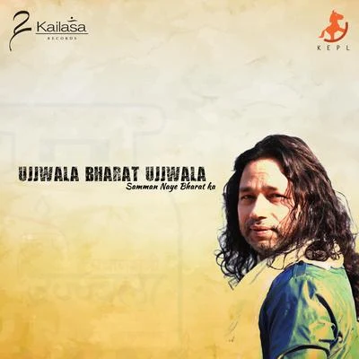 Ujjwala Bharat Ujjwala 專輯 Madhushree/Kailash Kher/Bir Singh/Javed Ali/Sant Anoop Singh