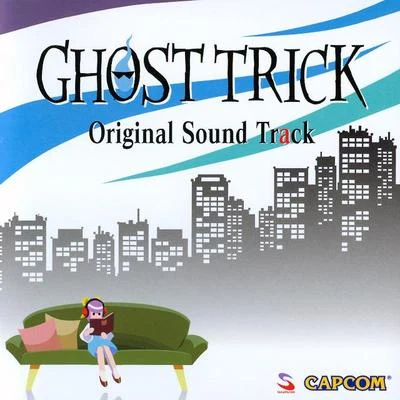 GHOST TRICK Original Sound Track 專輯 杉森雅和/高田雅史/丹羽映理納