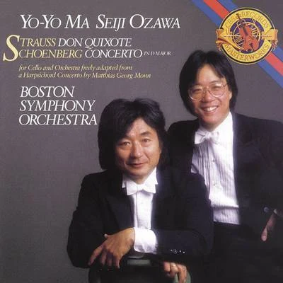 Strauss: Don Quixote, Op. 35 & Schoenberg: Concerto in D Major for Cello and Orchestra (Arr. from Harpsichord Concerto by Mathias Georg Monn) ((Remast 專輯 Yo-Yo Ma/Berliner Symphoniker/Ennio Morricone/Pedro Eustache/Rusanda Panfili