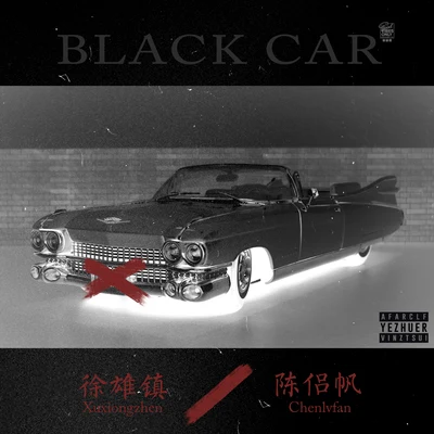 Black Car 專輯 VINZ T/Afar陳侶帆