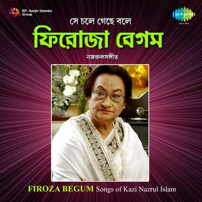 Se Chale Gechhe Bale 专辑 Firoza Begum/Ashoketaru Banerjee/Purba Dam