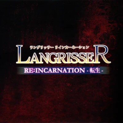 宮本昌知福田康文 LANGRISSER RE:INCARNATION -転生- ORIGINAL SOUNDTRACK