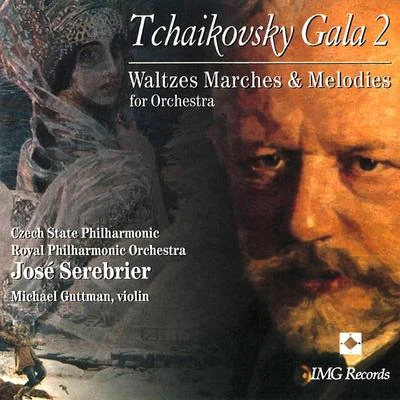 Tchaikovsky Gala 2 專輯 Orquesta Sinfónica Nacional de Costa Rica/José Serebrier