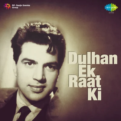 Dulhan Ek Raat Ki 專輯 Usha Mangeshkar