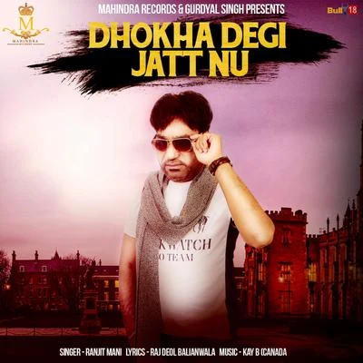 Dhokha Degi Jatt Ne 专辑 DJ Surinder Rattan/Young Hemi/Ranjit Mani