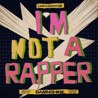 I’m not a rapper 专辑 ZEDIRTY/大傻DamnShine