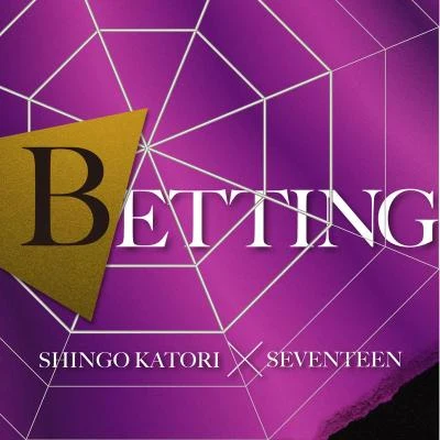 BETTING 專輯 香取慎吾