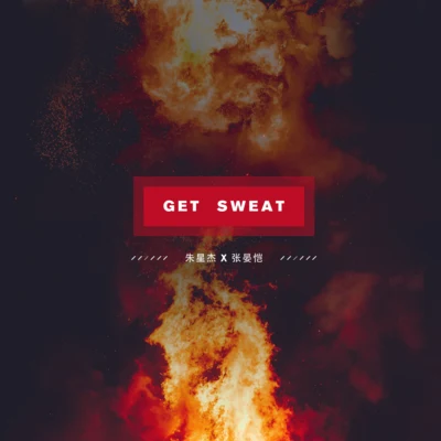 Get Sweat 专辑 朱星杰