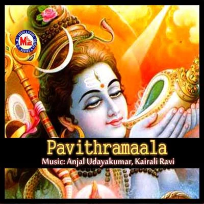 Pavithramaala 专辑 Vidyasagar/Rafi/Sangeetha