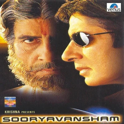 Anu Malik Sooryavansham (Original Motion Picture Soundtrack)