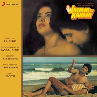 Usha Khanna Jawani Ki Kahani (Original Motion Picture Soundtrack)