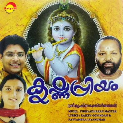 manjari Krishna Priyam