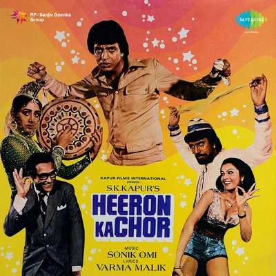 Heeron Ka Chor 專輯 Chandrani Mukherjee