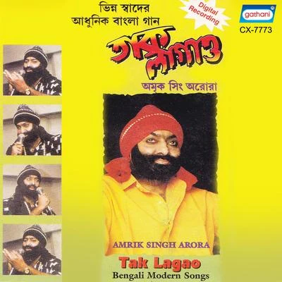 Tak Lagao 专辑 Madhuri Chatterjee/Ranajit Roy/Amrik Singh Arora/Dipen Mukherjee