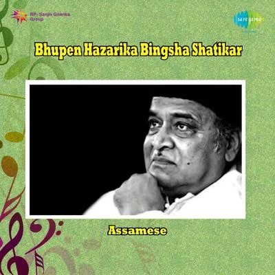 Bingsha Shatikar 专辑 Dr. Bhupen Hazarika/Kishore Kumar