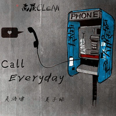 吴海啸 Call everyday