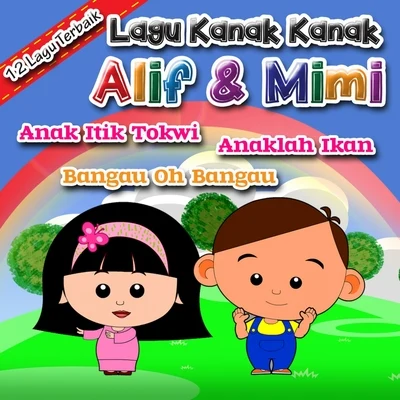 Lagu Kanak-Kanak 专辑 Joe Flizzow/Alif/SonaOne/Altimet