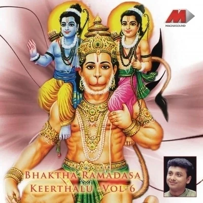 P. Unnikrishnan Bhaktha Ramdasu Keerthanalu, Vol-6