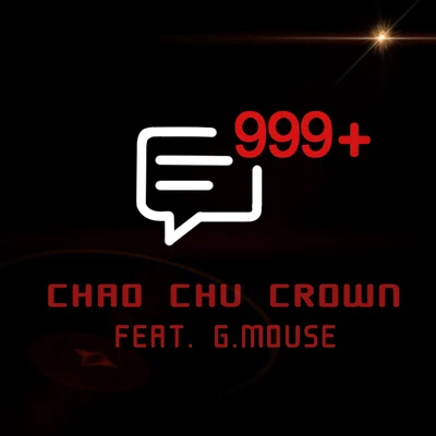 999+ 專輯 Chao chu