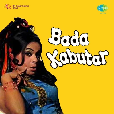 Bada Kabutar 專輯 Bhupinder Singh