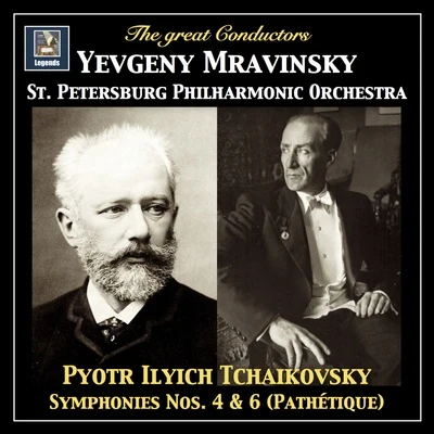 Tchaikovsky: symphonies no是. 4 6 (2018 remaster) 專輯 Aleksei Maslennikov/St. Petersburg Philharmonic Orchestra/Yuri Temirkanov/Vladislav Chernushenko/Yurlov Russian Choir