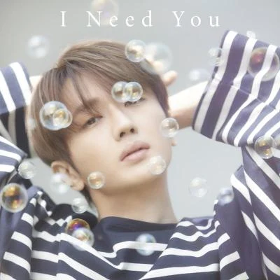 I Need You 專輯 Nissy(西島隆弘)