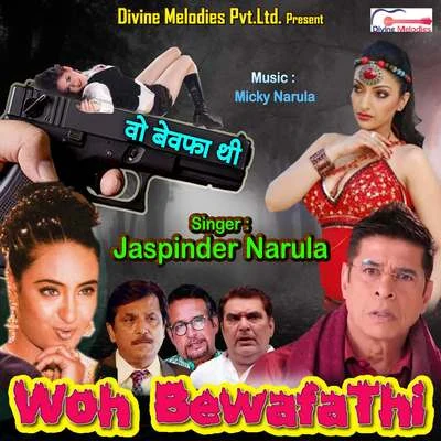 Woh Bewafa Thi 專輯 Nachhatar Gill/Jaspinder Narula