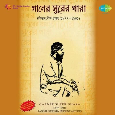 Gaaner Surer Dhara 1904 Volume 4 专辑 Sumitra Sen