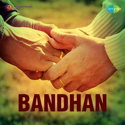 Bandhan 專輯 Pratima Banerjee/Dr. Bhupen Hazarika