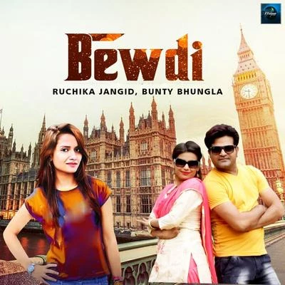 Bewadi 專輯 Ruchika Jangid