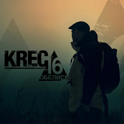 KrecKristina Si ОБЕЛИСК16