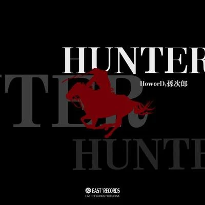 HUNTER 专辑 HoworD