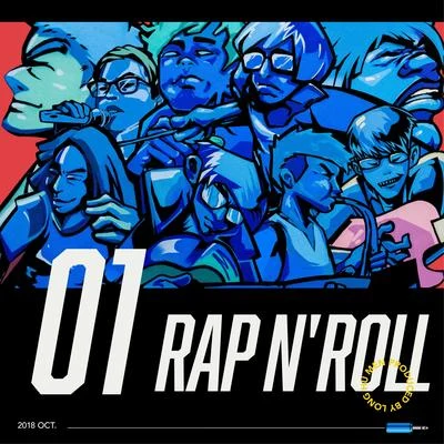 龍虎門 RAP N ROLL - Vol.01 專輯 SOWUT/ANBA/GhostModeEnt feat. 高浩哲K How/OJ萬解/BR