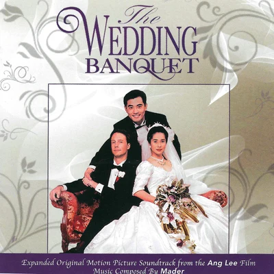 The Wedding Banquet 專輯 Mader