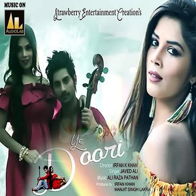 Ye Doori 專輯 Ranina Reddy/Kapil/Javed Ali/Prudhvi Chandra/Manisha Eerabathini