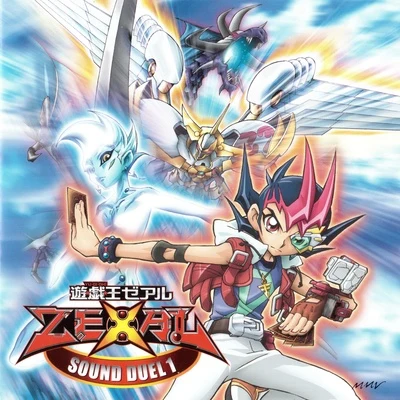 遊☆戯☆王ZEXAL SOUND DUEL 1 專輯 大井定光/福田康文/岩垂徳行/溝口功