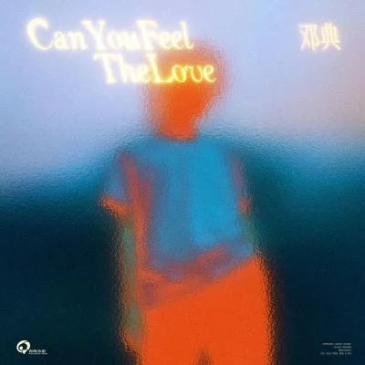 Can You Feel The Love 專輯 鄧典