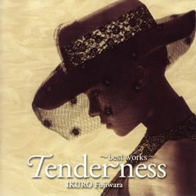 藤原いくろう山本正之神保正明東京ニューシティ管弦楽団 Tenderness ~best works~