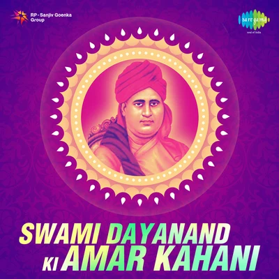 Swami Dayanand Ki Amar Kahani 专辑 Dilip Kumar/Pradeep Kumar/Khusboo Uttam